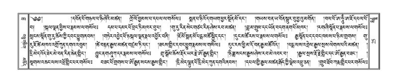 File:Terdzo-SIDDHAM-002.pdf