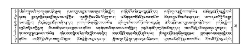 File:Terdzo-SIDDHAM-002.pdf