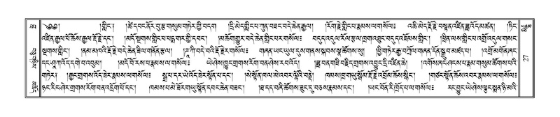 File:Terdzo-SIDDHAM-002.pdf