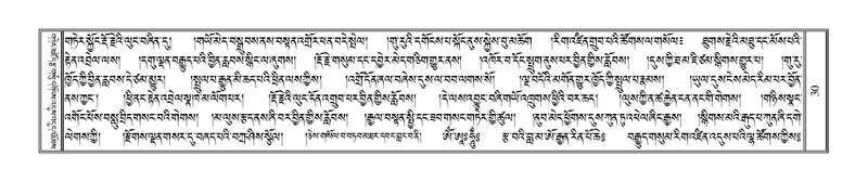 File:Terdzo-SIDDHAM-002.pdf