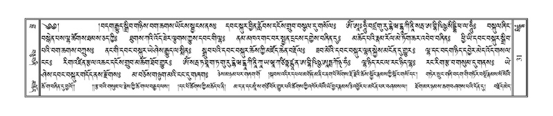 File:Terdzo-SIDDHAM-002.pdf