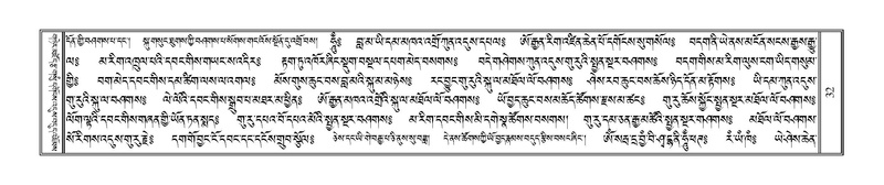 File:Terdzo-SIDDHAM-002.pdf