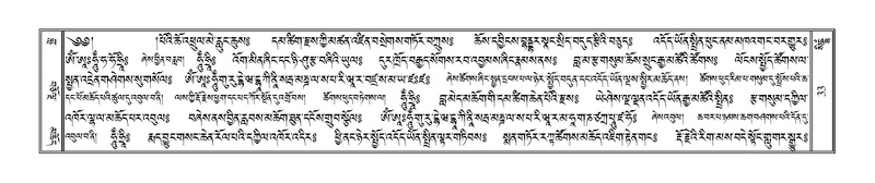 File:Terdzo-SIDDHAM-002.pdf