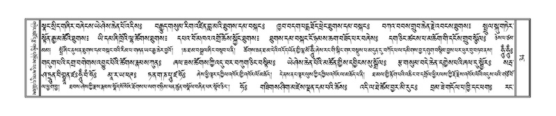 File:Terdzo-SIDDHAM-002.pdf