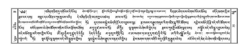 File:Terdzo-SIDDHAM-002.pdf