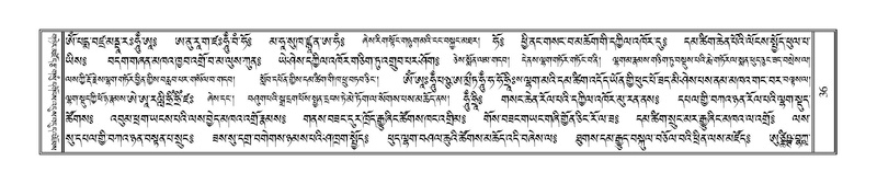 File:Terdzo-SIDDHAM-002.pdf