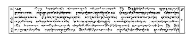 File:Terdzo-SIDDHAM-002.pdf