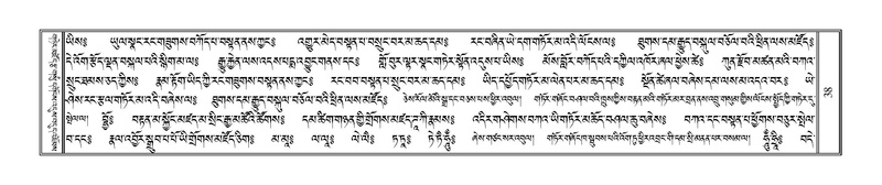 File:Terdzo-SIDDHAM-002.pdf