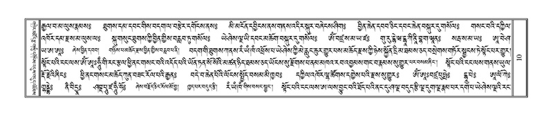 File:Terdzo-SIDDHAM-002.pdf