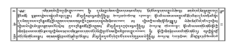 File:Terdzo-SIDDHAM-002.pdf