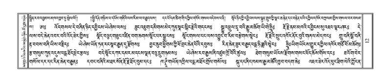 File:Terdzo-SIDDHAM-002.pdf