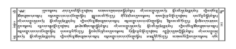 File:Terdzo-SIDDHAM-007.pdf