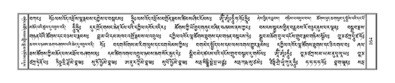 File:Terdzo-SIDDHAM-007.pdf