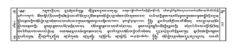 File:Terdzo-SIDDHAM-007.pdf