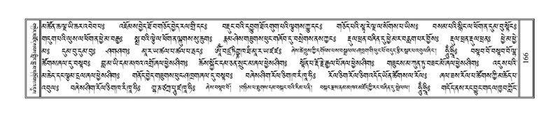 File:Terdzo-SIDDHAM-007.pdf