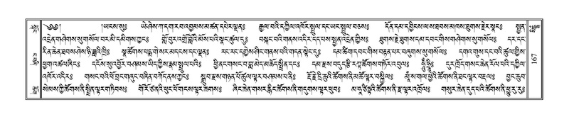 File:Terdzo-SIDDHAM-007.pdf