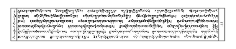 File:Terdzo-SIDDHAM-007.pdf