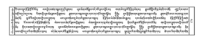 File:Terdzo-SIDDHAM-007.pdf