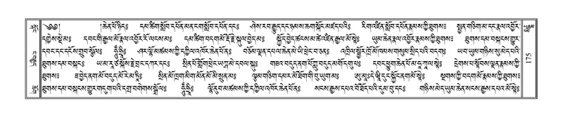 File:Terdzo-SIDDHAM-007.pdf