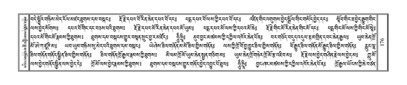 File:Terdzo-SIDDHAM-007.pdf