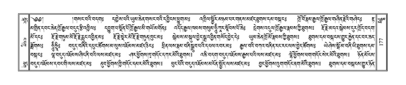 File:Terdzo-SIDDHAM-007.pdf