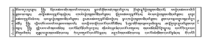 File:Terdzo-SIDDHAM-007.pdf