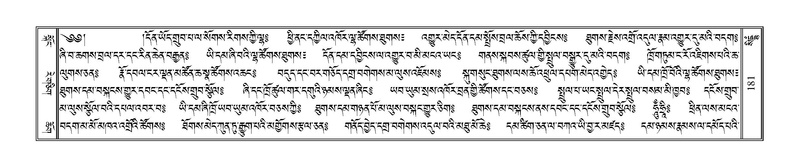 File:Terdzo-SIDDHAM-007.pdf