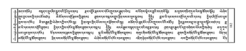 File:Terdzo-SIDDHAM-007.pdf