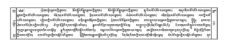 File:Terdzo-SIDDHAM-007.pdf