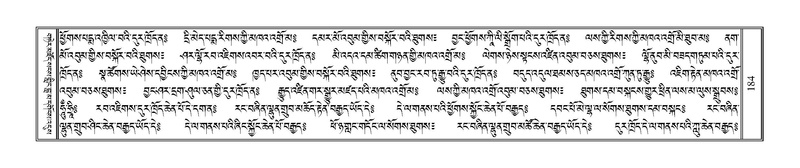 File:Terdzo-SIDDHAM-007.pdf