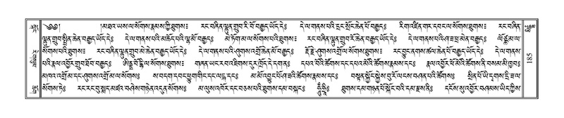 File:Terdzo-SIDDHAM-007.pdf