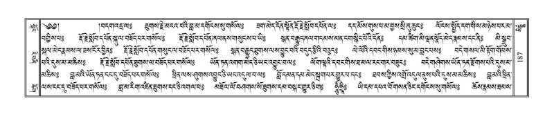 File:Terdzo-SIDDHAM-007.pdf