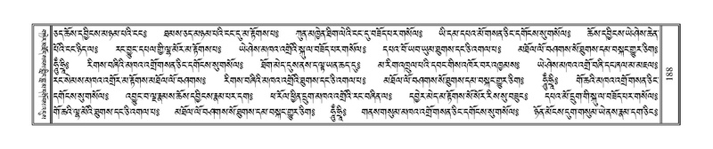 File:Terdzo-SIDDHAM-007.pdf