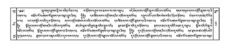 File:Terdzo-SIDDHAM-007.pdf