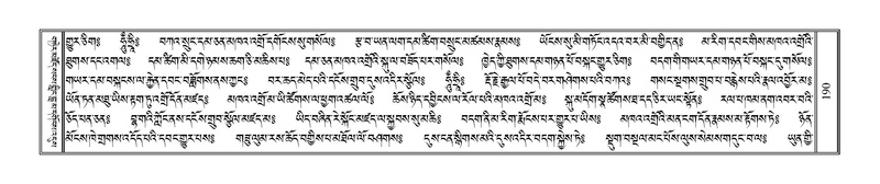 File:Terdzo-SIDDHAM-007.pdf