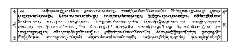 File:Terdzo-SIDDHAM-007.pdf