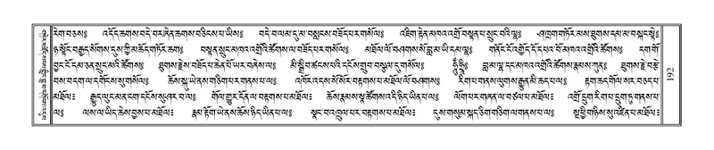 File:Terdzo-SIDDHAM-007.pdf