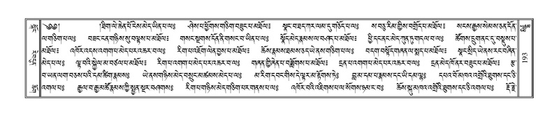 File:Terdzo-SIDDHAM-007.pdf