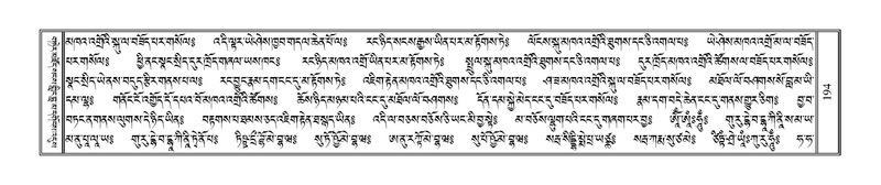 File:Terdzo-SIDDHAM-007.pdf