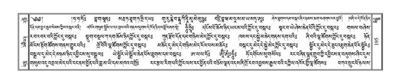 File:Terdzo-SIDDHAM-007.pdf