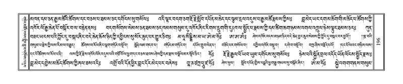 File:Terdzo-SIDDHAM-007.pdf