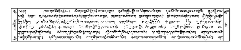 File:Terdzo-SIDDHAM-007.pdf