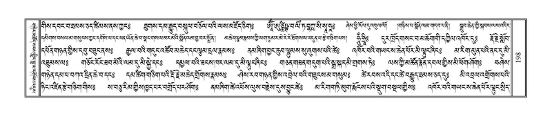 File:Terdzo-SIDDHAM-007.pdf