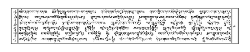 File:Terdzo-SIDDHAM-007.pdf