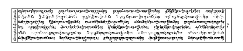 File:Terdzo-SIDDHAM-007.pdf