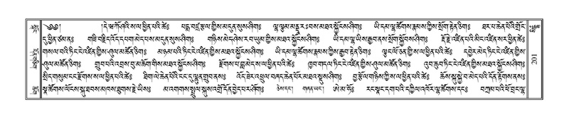 File:Terdzo-SIDDHAM-007.pdf