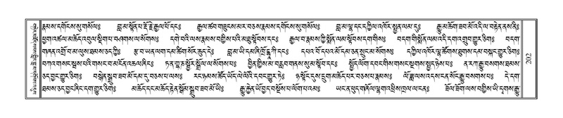 File:Terdzo-SIDDHAM-007.pdf