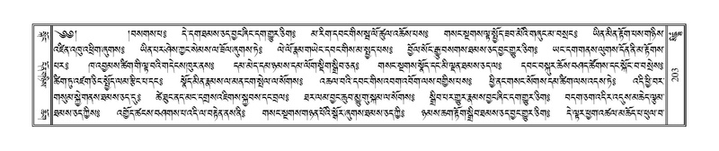 File:Terdzo-SIDDHAM-007.pdf