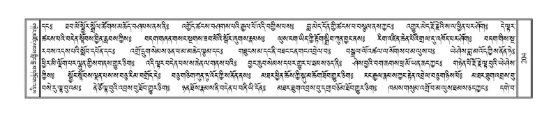 File:Terdzo-SIDDHAM-007.pdf