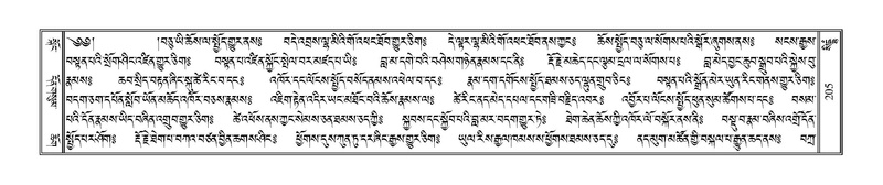 File:Terdzo-SIDDHAM-007.pdf